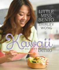 cover of the book Kawaii Bento