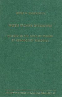 cover of the book When Women Interfere: Studies in the Role of Women in Herodotus' Histories