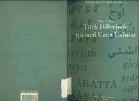 cover of the book Türk Dillerinde Birincil Uzun Ünlüler