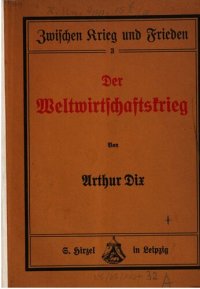 cover of the book Der Weltwirtschaftskrieg