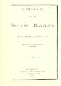 cover of the book A grammar of the Sgaw Karen