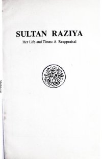 cover of the book Sultan Raziya: Her Life And Times: A Reappraisal