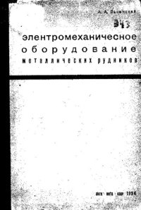 cover of the book Успехи петрографии в России