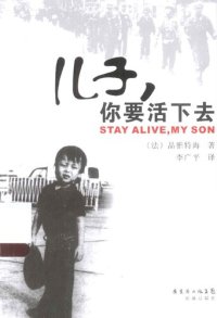 cover of the book 儿子，你要活下去: STAY ALIVE,MY SON