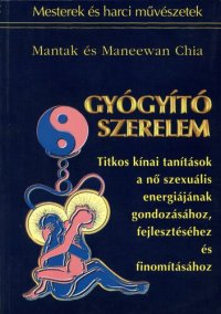 cover of the book Gyógyító Szerelem