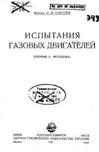 cover of the book (Теория и методика)