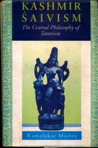 cover of the book Kashmir Saivism – The Central Philosophy of Tantrism