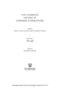 cover of the book The Cambridge History of Chinese Literature