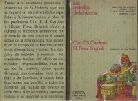 cover of the book Los métodos de la historia. Introducción a los problemas, métodos y técnicas de la historia demográfica, económica y social