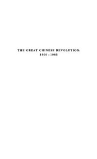 cover of the book The Great Chinese Revolution, 1800-1985