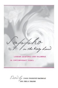 cover of the book Sappho in the Holy Land: Lesbian Existence and Dilemmas in Contemporary Israel