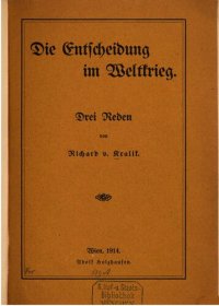 cover of the book Die Entscheidung im Weltkrieg: Drei Reden