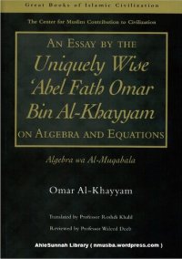 cover of the book An Essay by the Uniquely Wise 'Abel Fath Omar Bin Al-Khayyam on Algebra and Equations: Algebra Wa Al-Muqabala (Great Books of Islamic Civilization)