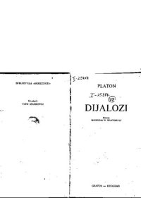 cover of the book Dijalozi