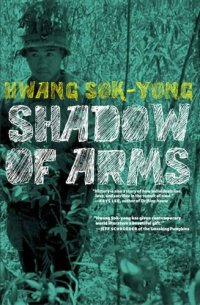 cover of the book The Shadow of Arms