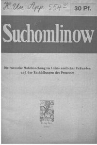 cover of the book Die russische Mobilmachung im Lichte amtlicher Urkunden und der Enthüllungen des Prozesses