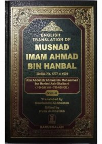 cover of the book Musnad Ahmad Volume 4