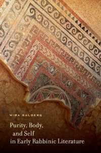 cover of the book Purity, Body, and Self in Early Rabbinic Literature