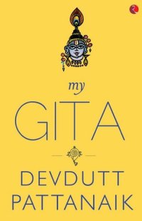 cover of the book My Gita