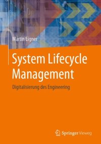 cover of the book System Lifecycle Management: Digitalisierung des Engineering