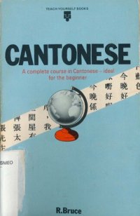 cover of the book Cantonese