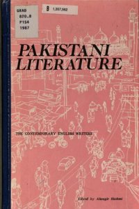 cover of the book Pakistani Literature: The Contemporary English Writers