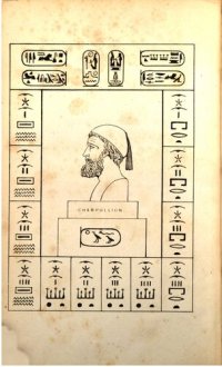 cover of the book Ägyptens Stelle in der Weltgeschichte; geschichtliche Untersuchung in fünf Bänden