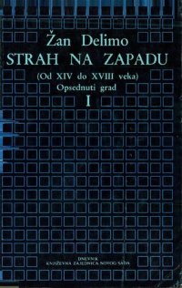 cover of the book Strah na zapadu : (od XIV do XVIII) veka : opsednuti grad I