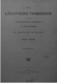 cover of the book Die altägyptischen Pyramidentexte nach den Papierabdrücken und Photographien des Berliner Museums