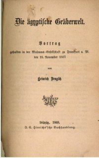 cover of the book Die ägyptische Gräberwelt; Vortrag gehalten in der Museums-Gesellschaft zu Frankfurt a. M. den 15. November 1867