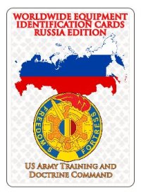 cover of the book Worldwide Equipment Identification Cards - Russia