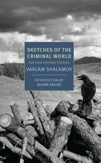 cover of the book Sketches of the criminal world : further Kolyma stories