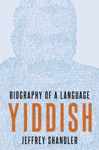 cover of the book Yiddish: Biography of a Language