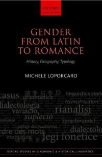 cover of the book Gender from Latin to Romance: History, Geography, Typology: 27 (Oxford Studies in Diachronic and Historical Linguistics)