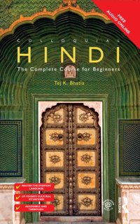 cover of the book Colloquial Hindi: The Complete Course for Beginners