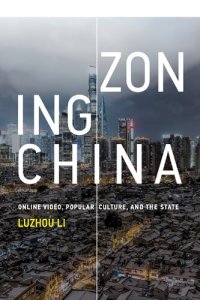 cover of the book Zoning China: Online Video, Popular Culture, and the State (Information Policy)