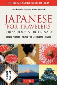 cover of the book Japanese for Travelers Phrasebook  Dictionary: Useful Phrases + Travel Tips + Etiquette + Manga