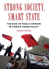 cover of the book Strong Society, Smart State: The Rise of Public Opinion in China's Japan Policy (Contemporary Asia in the World)