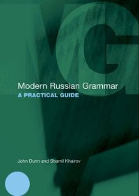 cover of the book Modern Russian Grammar: A Practical Guide