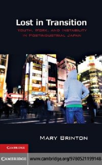 cover of the book Lost in Transition: Youth, Work, and Instability in Postindustrial Japan