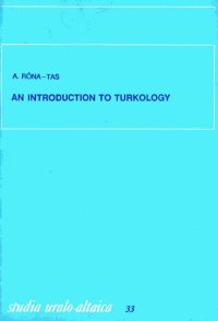 cover of the book An introduction to Turkology