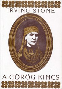 cover of the book A görög kincs