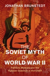 cover of the book The Soviet Myth Of World War II: Patriotic Memory And The Russian Question In The USSR