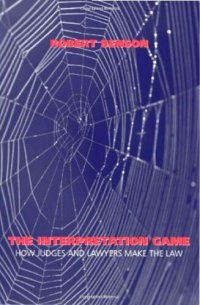 cover of the book The Interpretation Game: How Judges and Lawyers Make the Law