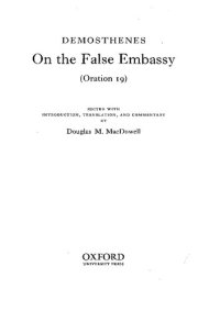 cover of the book Demosthenes: On the False Embassy (oration 19)