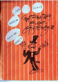 cover of the book Matematika feldatgyűjtemény III.