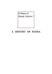 cover of the book A History of Russia, Volume 3