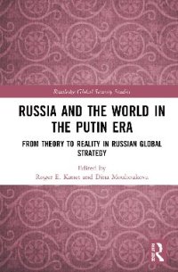 cover of the book Russia and the World in the Putin Era: From Theory to Reality in Russian Global Strategy