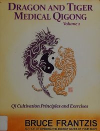 cover of the book Dragon and Tiger Medical Qigong, Volume 2: Qi Cultivation Principles and Exercises