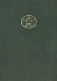 cover of the book Išmoningasis bajoras Don Kichotas Lamančietis